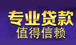 深圳19身份证线下贷款-深圳19身份证抵押贷款-深圳19私人私人借贷