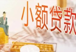 深圳19私借空放短借-深圳19个人贷款额-深圳19私借空放免费上门