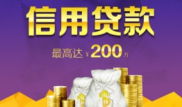 深圳19正规短借-深圳19小额贷款公司-深圳19个人贷款小额贷款