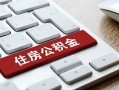深圳19私人空放借钱-深圳19个人空放联系方式-深圳19个人短借