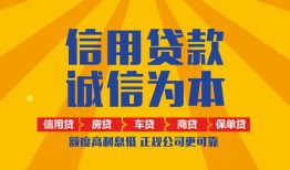 深圳19用身份证借私借-深圳19私人空放-深圳19哪里可以小额贷款