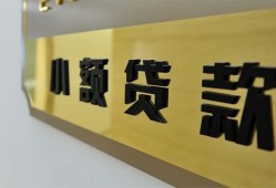 深圳19本地身份证贷款-深圳19无抵押信用贷款-深圳19贷款公司电话号码