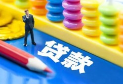 深圳19小额信用贷款-深圳19小额信用贷款-深圳19身份证贷款在线