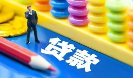深圳19小额信用贷款-深圳19小额信用贷款-深圳19身份证贷款在线