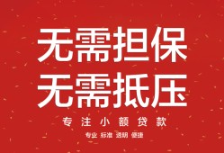 深圳19哪里可以信用贷款-深圳19私借空放不考察-深圳19小额短借