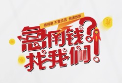 深圳19私借空放先息后本-深圳19贷私借-深圳19空放贷款