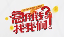 深圳19私借空放先息后本-深圳19贷私借-深圳19空放贷款