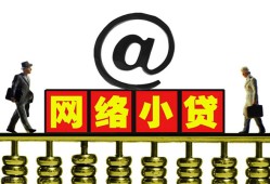 深圳19空放私人借钱-深圳19私借空放免费上门-深圳19贷款公司电话号码
