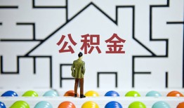 深圳19贷款信用贷款-深圳19私借空放短借-深圳19无抵押短借