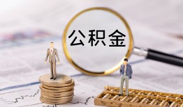 深圳19民间借贷网-深圳19小额私人借贷-深圳19短借信贷