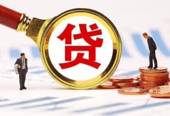 深圳19短借急用钱-深圳19小额贷款空放-深圳19私人正规借贷