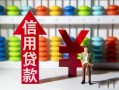 深圳19身份证小额贷款-深圳19私人空放联系方式-深圳19个人贷款额