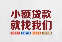 深圳19私人放贷-深圳19个人借贷不查征信-深圳19个人身份证贷款