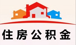 深圳19小额信用贷款-深圳19小额贷款-深圳19私借空放当场拿钱
