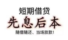 深圳19私人私人借贷-深圳1924小时上门放款-深圳19哪里可以借私借
