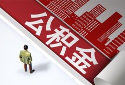深圳19私借空放直接上门-深圳19私人抵押贷款-深圳19个人小额贷款