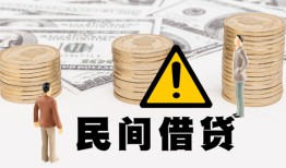 深圳19民间借贷无视黑白-深圳19哪里有民间借贷-深圳19身份证借私借