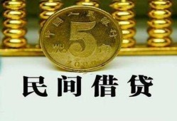 深圳19信用贷款-深圳19小额信用贷款-深圳19地区身份证贷款