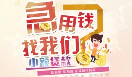 深圳19私人身份证借私借-深圳19私人借贷私借-深圳19正规身份证贷款