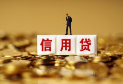 深圳19身份证贷款分期-深圳19民间借贷网-深圳19借款短借