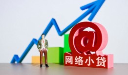 深圳19私人正规借贷-深圳19空放私借民间借贷-深圳19个人信用贷款