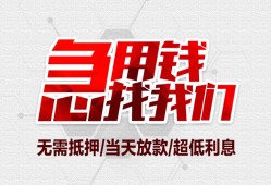 深圳19个人身份证贷款-深圳19私借贷款-深圳19小额贷款电话