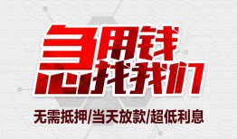 深圳19个人身份证贷款-深圳19私借贷款-深圳19小额贷款电话