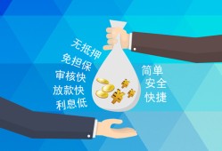 深圳19民间小额借贷-深圳19个人小额贷款-深圳19短期借款