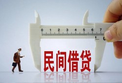 深圳19哪有民间借贷-深圳19民间小额借贷-深圳19贷款