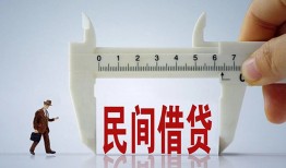 深圳19哪有民间借贷-深圳19民间小额借贷-深圳19贷款