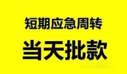 深圳19贷款私借空放-深圳19私人贷款额-深圳19地区公积金信用贷款