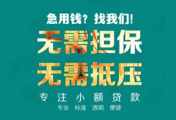 深圳19借贷私人-深圳19全天候办理借款-深圳19身份证贷款在线
