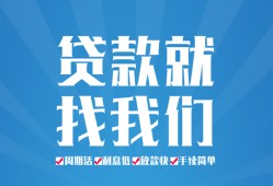 深圳19民间贷款-深圳19空放个人借钱-深圳19哪里可以借钱