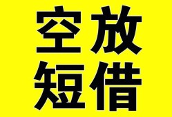深圳19做生意贷款-深圳19靠谱个人借钱-深圳19个人借贷