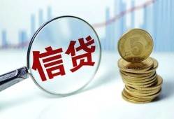 深圳19私借空放当场拿钱-深圳19民间无抵押借钱-深圳19私借贷款