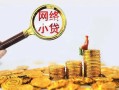 深圳19私借空放先息后本-深圳19哪里可以民间借贷-深圳19空放贷款当天下款