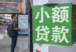 深圳19借钱当天放款-深圳19借贷-深圳19全天候办理借款