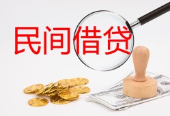 深圳19短借公证-深圳19地区公积金信用贷款-深圳19身份证线下贷款