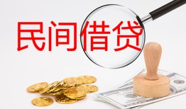深圳19短借公证-深圳19地区公积金信用贷款-深圳19身份证线下贷款