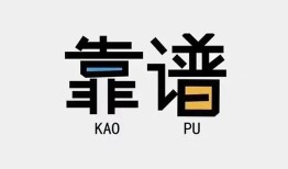 深圳19私人正规借贷-深圳19私借空放先息后本-深圳19小额贷款