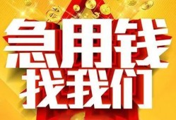 深圳19民间私人借贷-深圳19个人借钱长期-深圳19资金短借