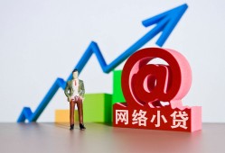 深圳19民间无抵押借钱-深圳19信用贷款网-深圳19身份证借款
