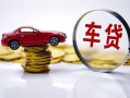 深圳19身份证抵押贷款-深圳19借私借-深圳19贷款私借空放