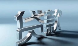 深圳19短借私人-深圳19小额贷款公司-深圳19地区公积金信用贷款