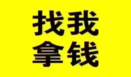 深圳19民间无抵押借钱-深圳19民间借贷款-深圳19上门空放