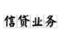 深圳19个人24小时借钱-深圳19私人借贷-深圳19地区身份证贷款