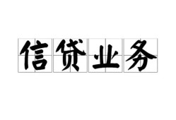 深圳19个人24小时借钱-深圳19私人借贷-深圳19地区身份证贷款