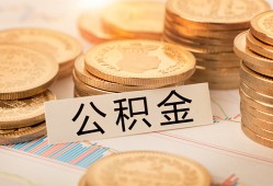 深圳19身份证贷款平台-深圳19社保信用贷款-深圳19全天候办理借款