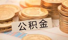 深圳19空放借钱不看资产-深圳19短借短拆-深圳19小额贷款正规的