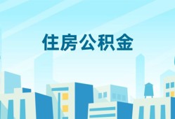 深圳19本地私借-深圳19无抵押小额贷款-深圳19借款当天放款水钱
